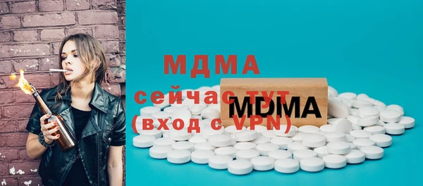 MDMA Premium VHQ Вяземский